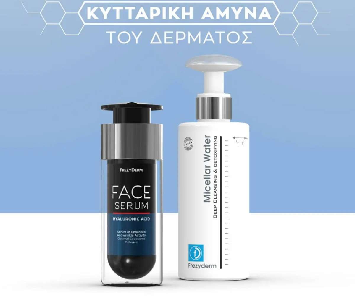 frezyderm combo
