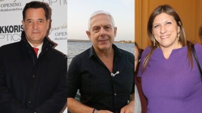 Γεωργιάδης Δούσης Κωνσταντοπούλου