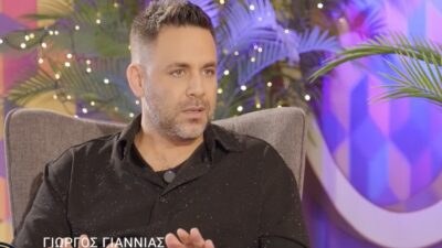 Γιώργος Γιαννιάς