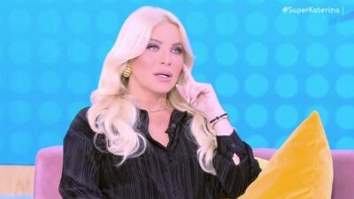 Κατερίνα Καινούργιου