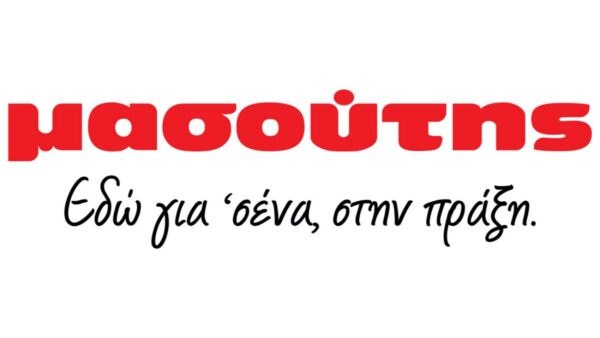 Διαμαντής Μασούτης Α.Ε.: Δωρεά εξοπλισμού στον Σύλλογο «Περπατώ»