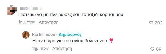 Ρία Ελληνίδου: Μιλά πρώτη φορά ανοιχτά για την προσωπική της ζωή - «Περνάω υπέροχα»