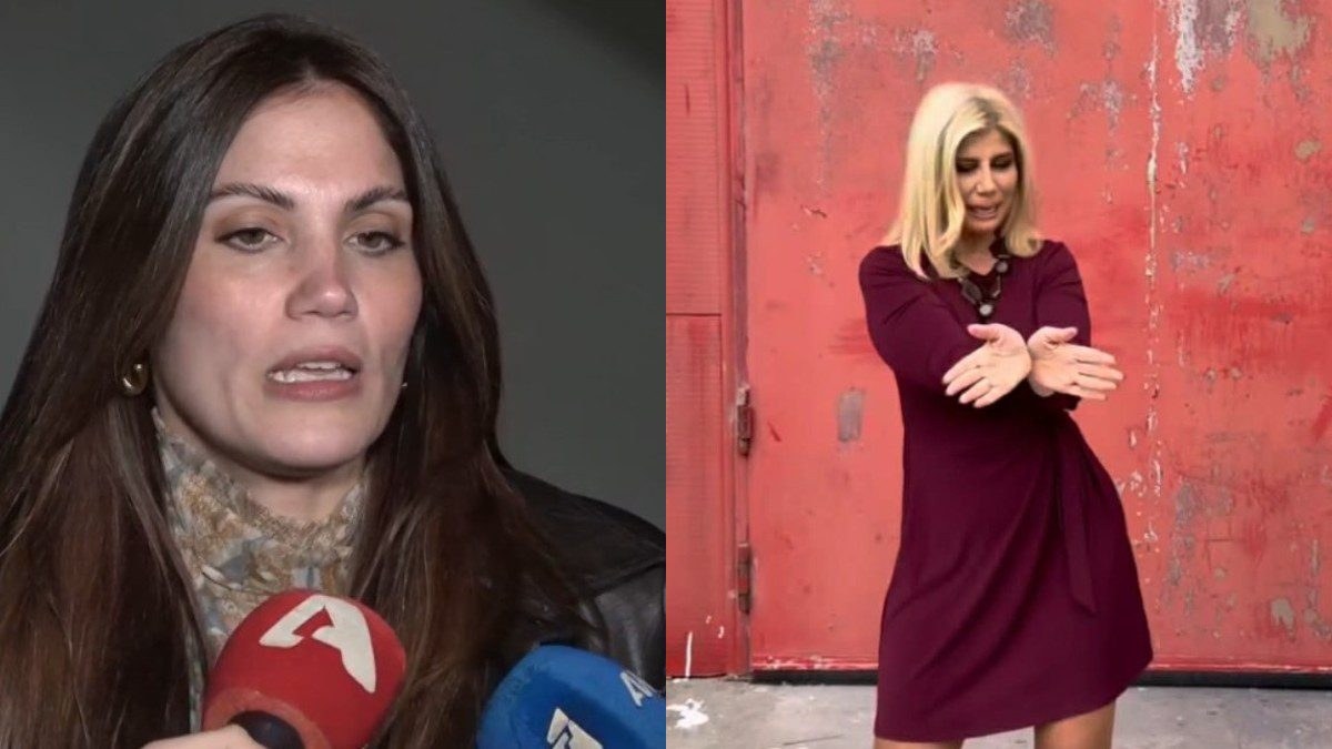 Συνατσάκη Κουτσελίνη