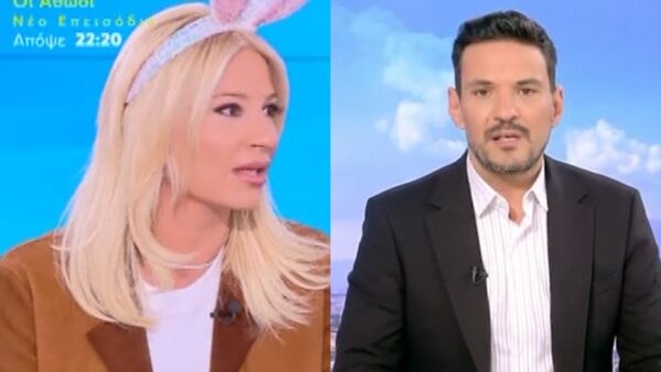 Σκορδά Τσουρός