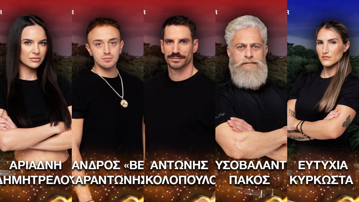 νεοι παίκτες