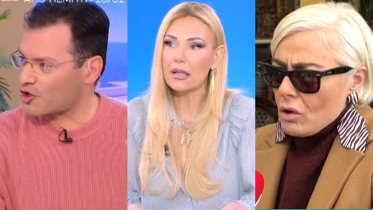 Ο Τάσος Τεργιάκης, η Τίνα Μεσσαροπούλου και η Άρια Καλύβα