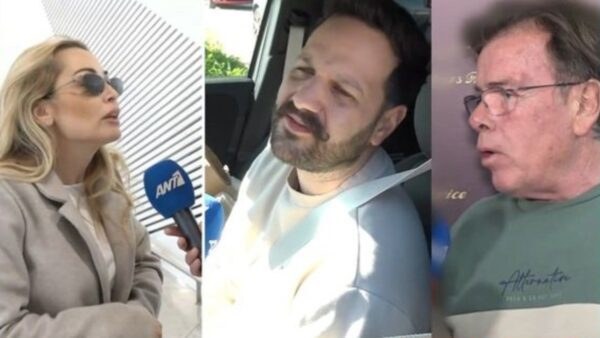 Βουλγαράκη Μητσόπουλος Παπανώτας