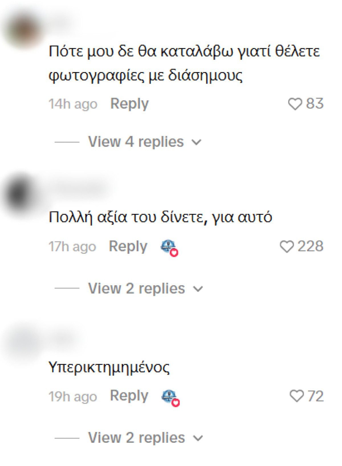 Σχόλια για τον Νίκο Οικονομόπουλο