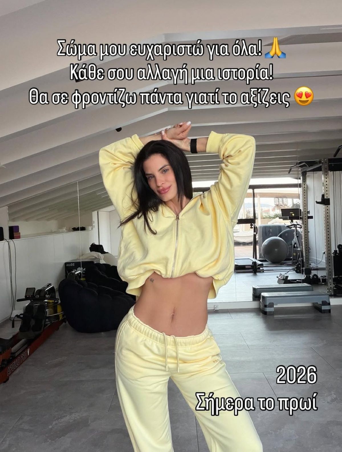 Η Χριστίνα Μπόμπα