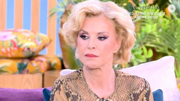 Αλεξάνδρα Παλαιολόγου
