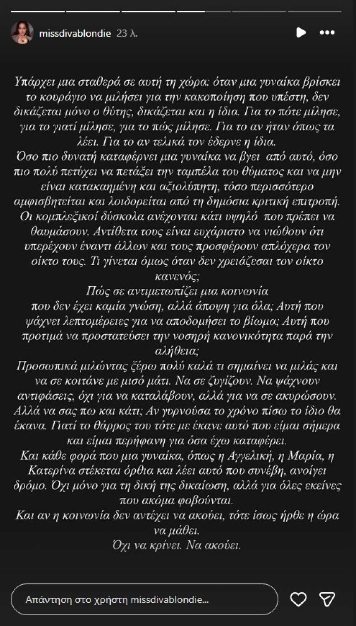 η ανάρτηση