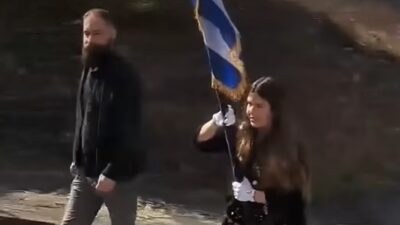25η Μαρτίου