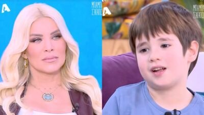 Κατερίνα Καινούργιου