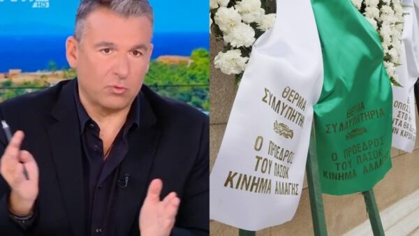 Γιώργος Λιάγκας