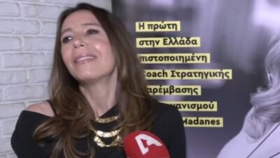Μαρία Ελένη Λυκουρέζου