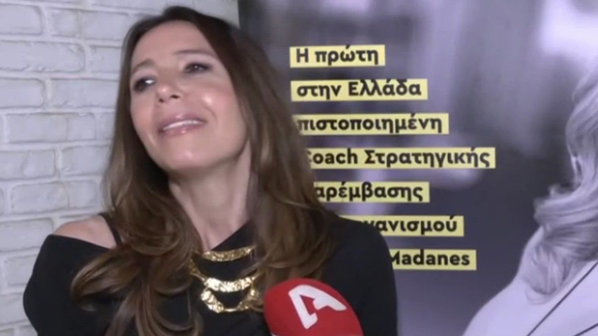 Μαρία Ελένη Λυκουρέζου