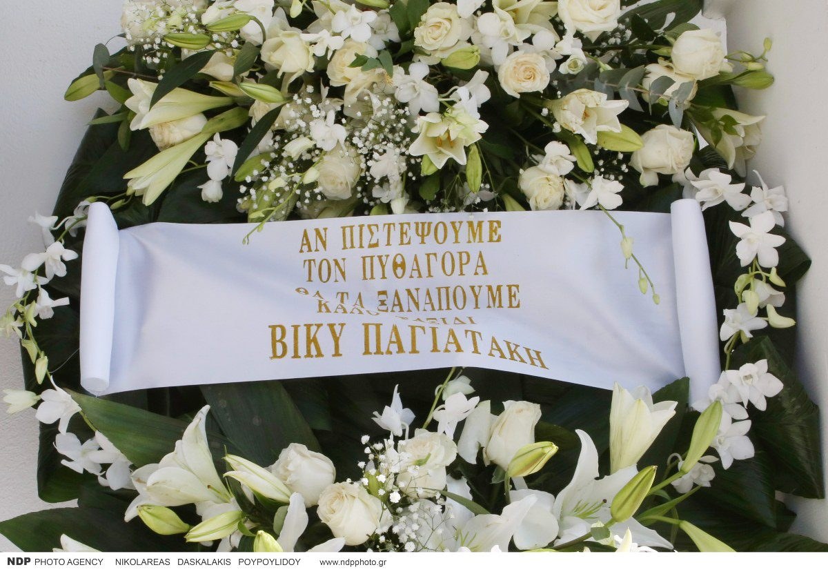 Παγιατάκη στεφάνι Μαρίνου