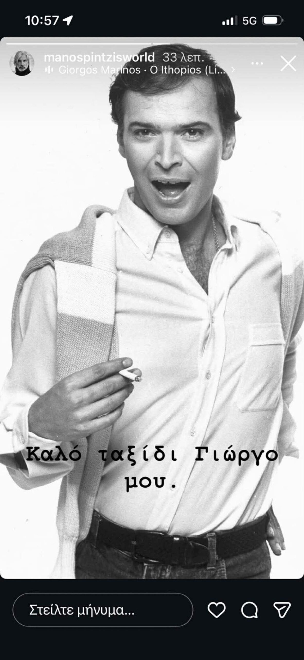 Μάνος Πίτζης
