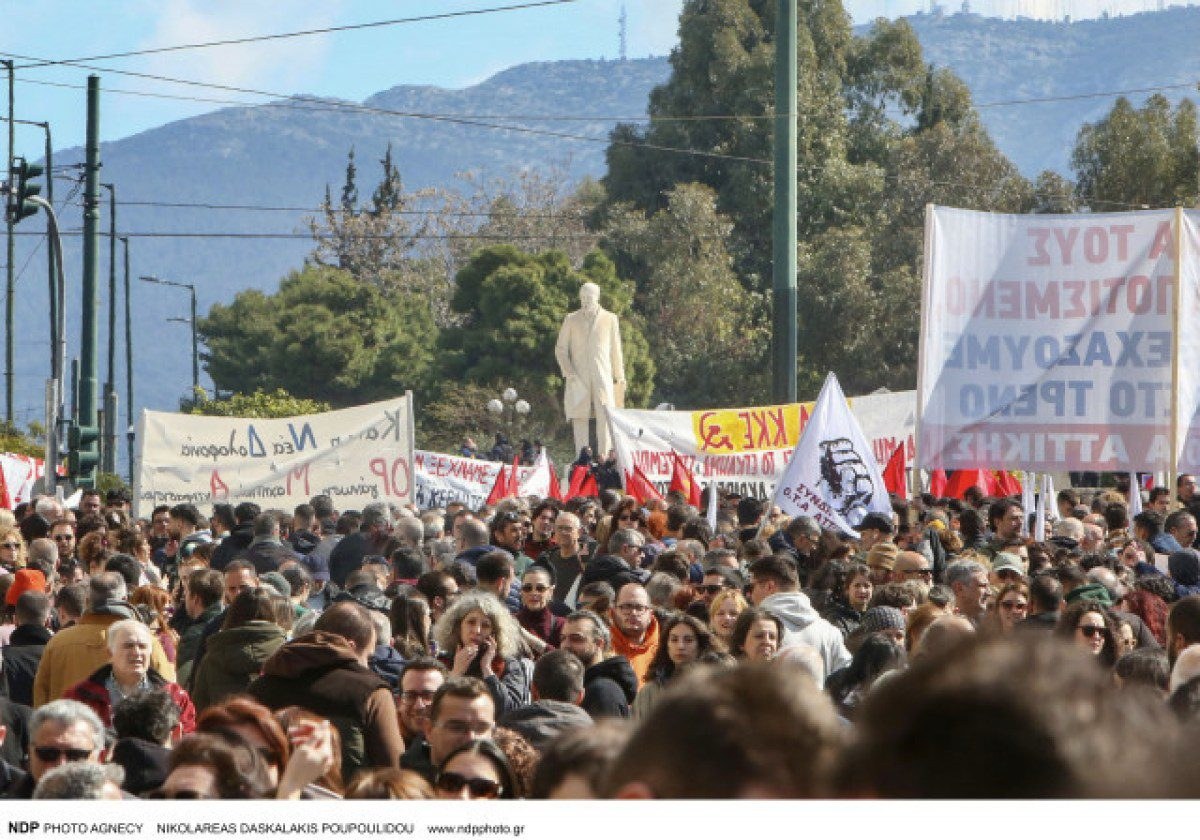 Πορεία Τεμπών