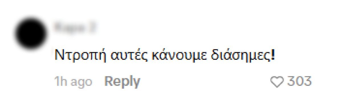 Καληφώνη