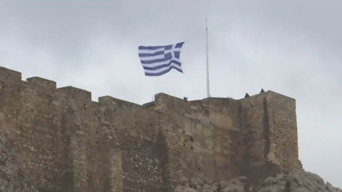 Σημαία