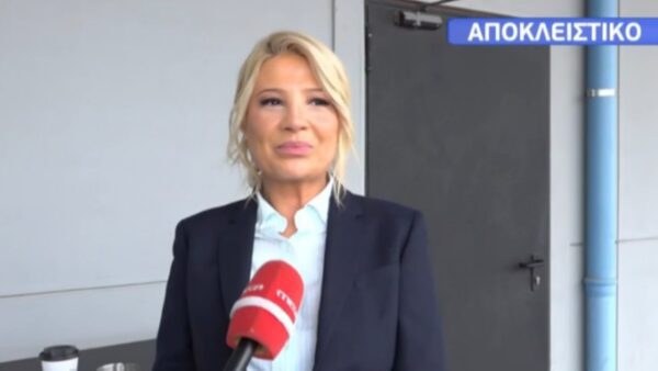 Σκορδά