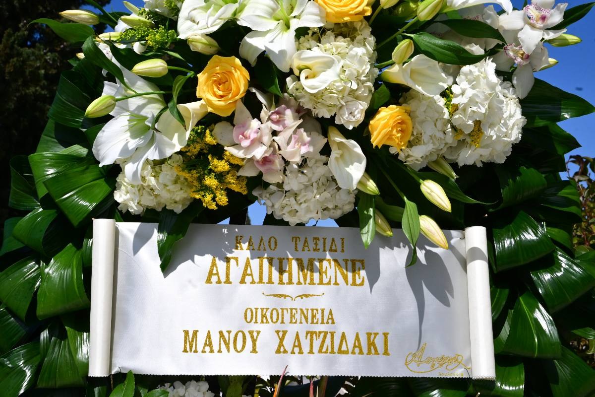 Στεφάνι κηδεία Μαρίνου
