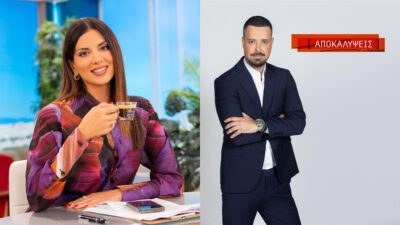 Τηλεθέαση