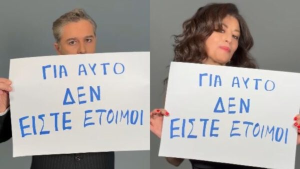 μπουρδουμης Δωροθέα Μερκούρη