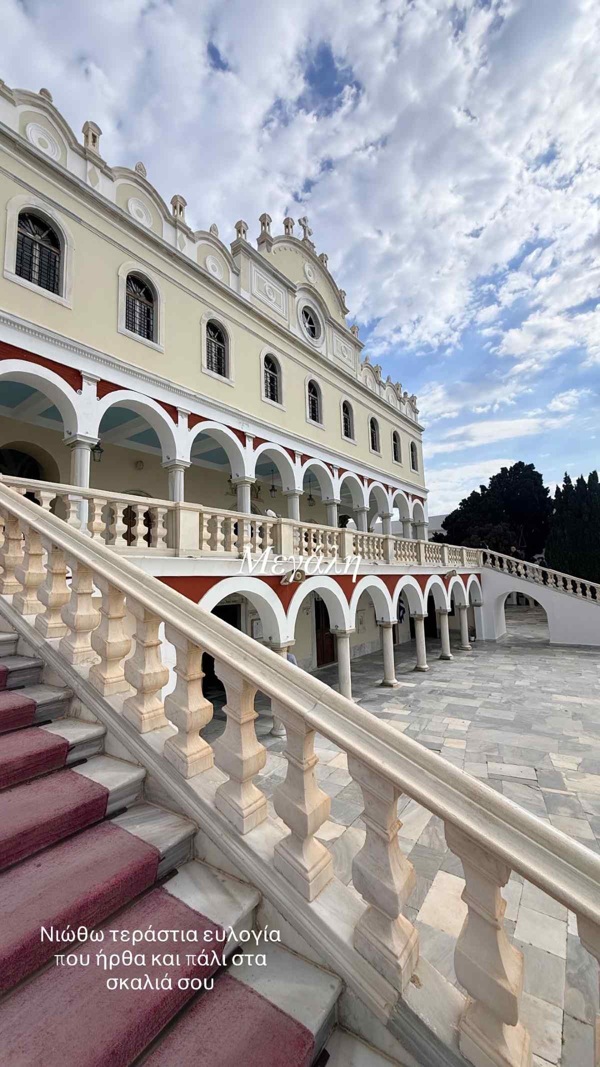 Η Μαρία Αντωνά στην Παναγία της Τήνου