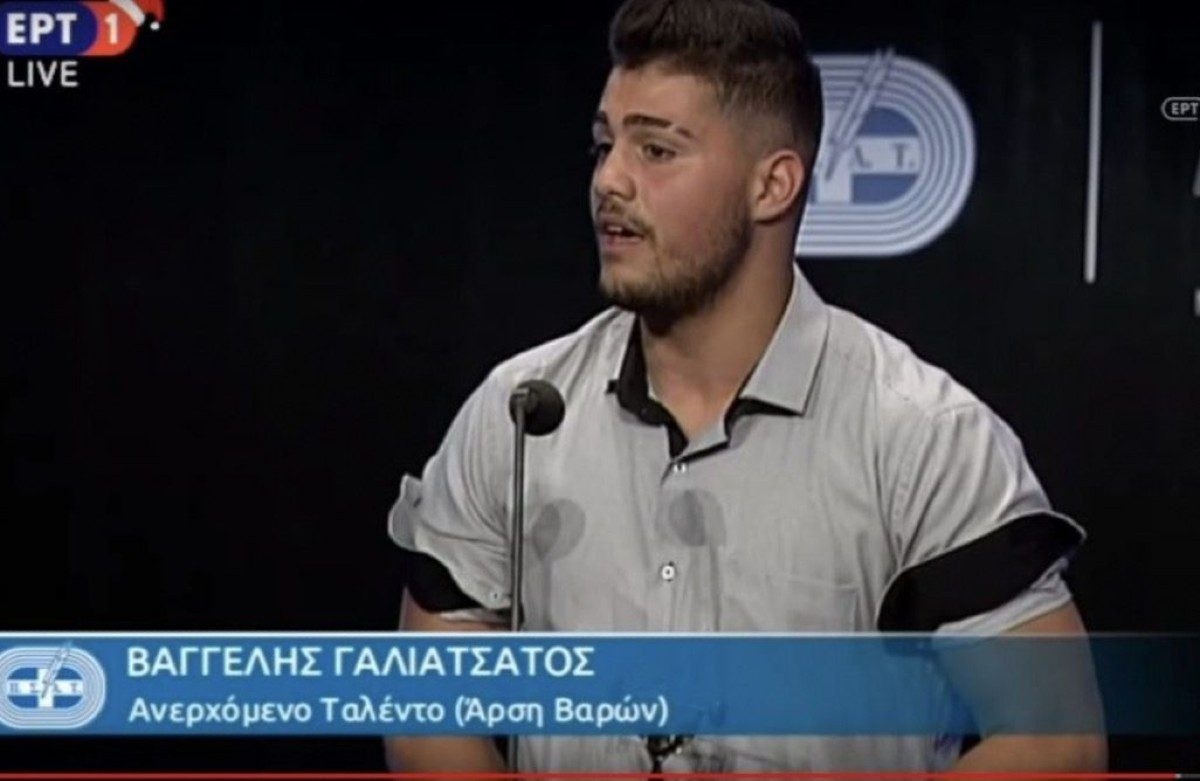 Κεφαλονιά