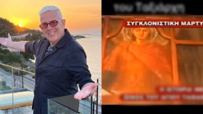 Δούσης