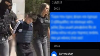 Ειρήνη Μουρτζούκου