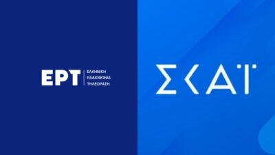 ΕΡΤ ΣΚΑΙ