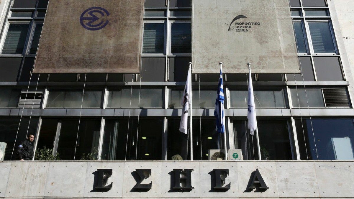 ΕΣΗΕΑ