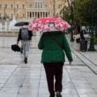 καιρός