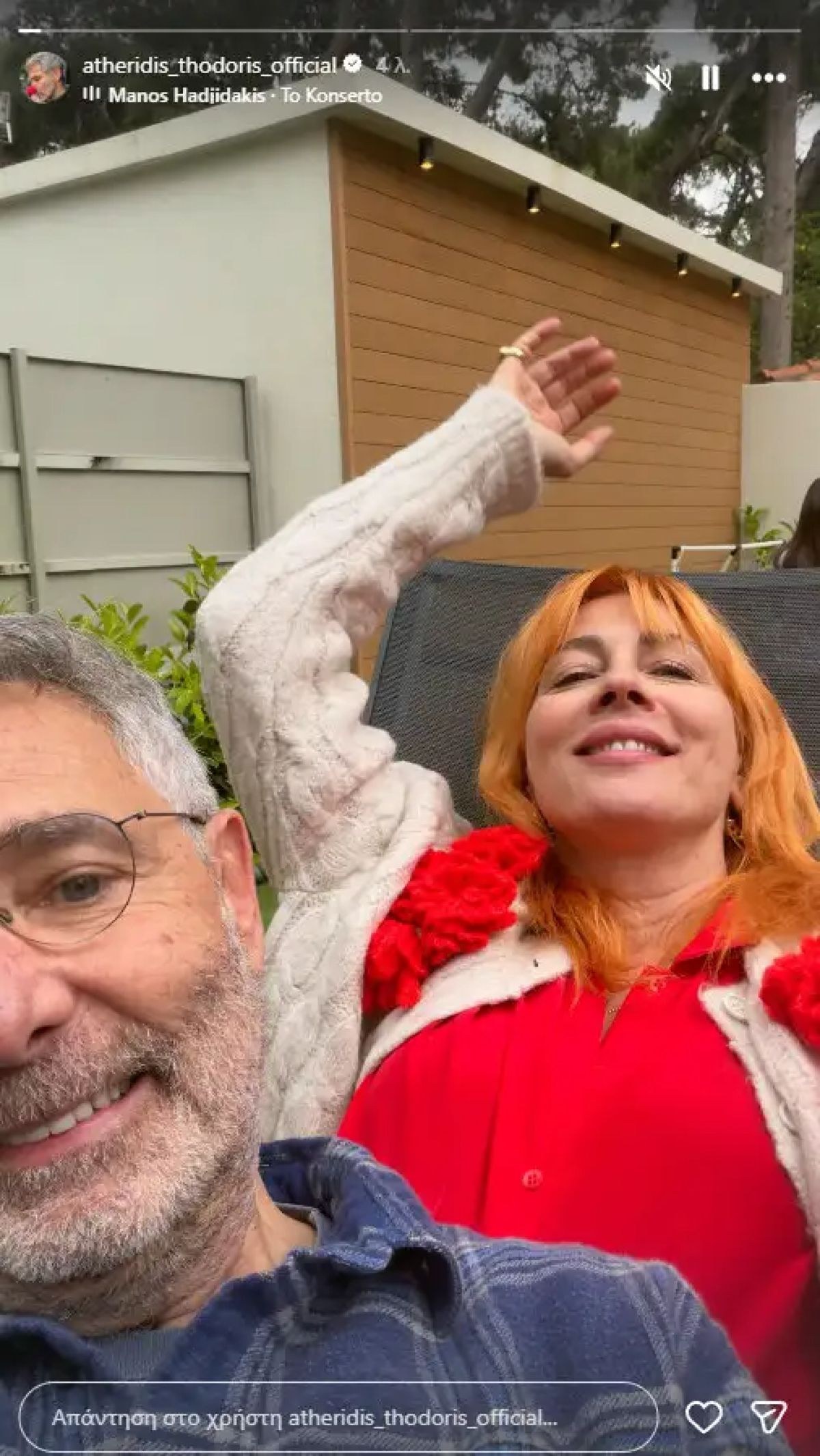 Καρύδη: Ο δημοσιογράφος την ρώτησε για την προσωπική της ζωή - Η αντίδρασή της μπροστά στις κάμερες (Βίντεο)