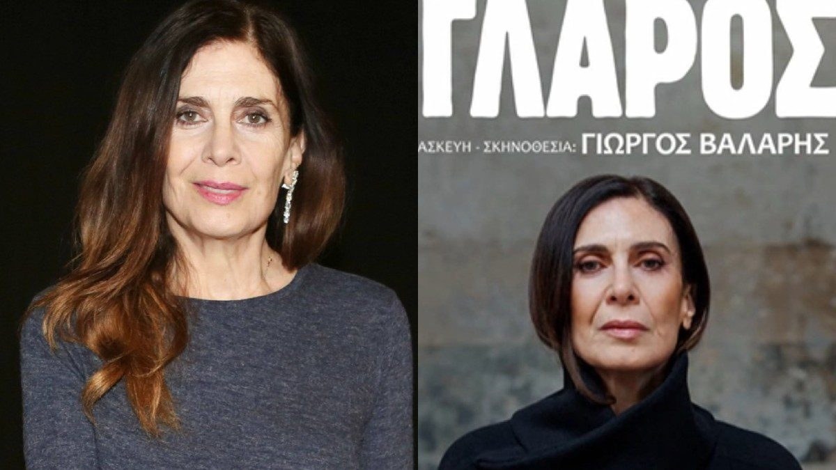 Κατερίνα Διδασκάλου