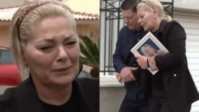 Κεφαλονιά