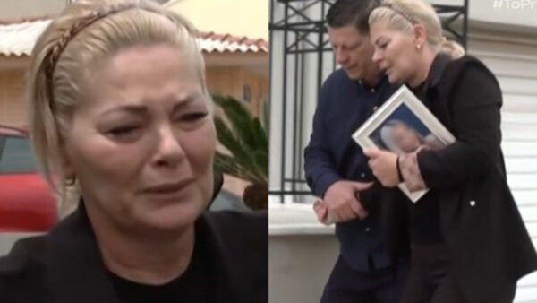 Κεφαλονιά