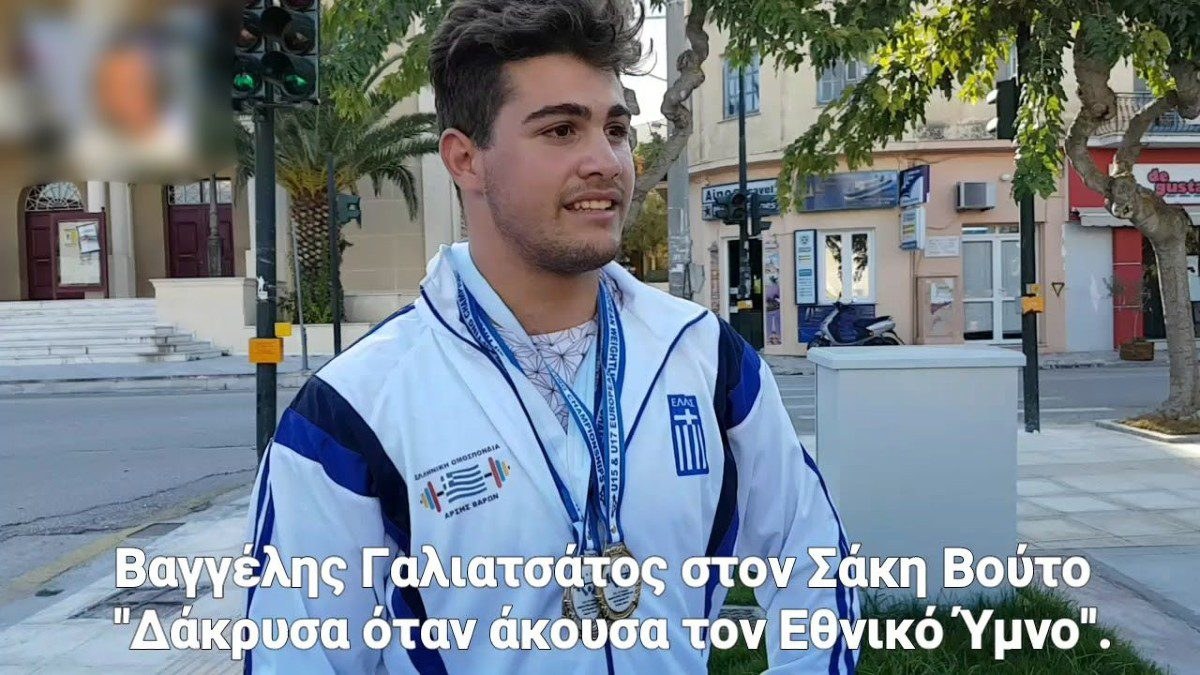 Κεφαλονιά