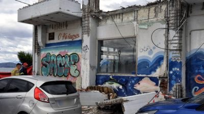 Κόρινθος