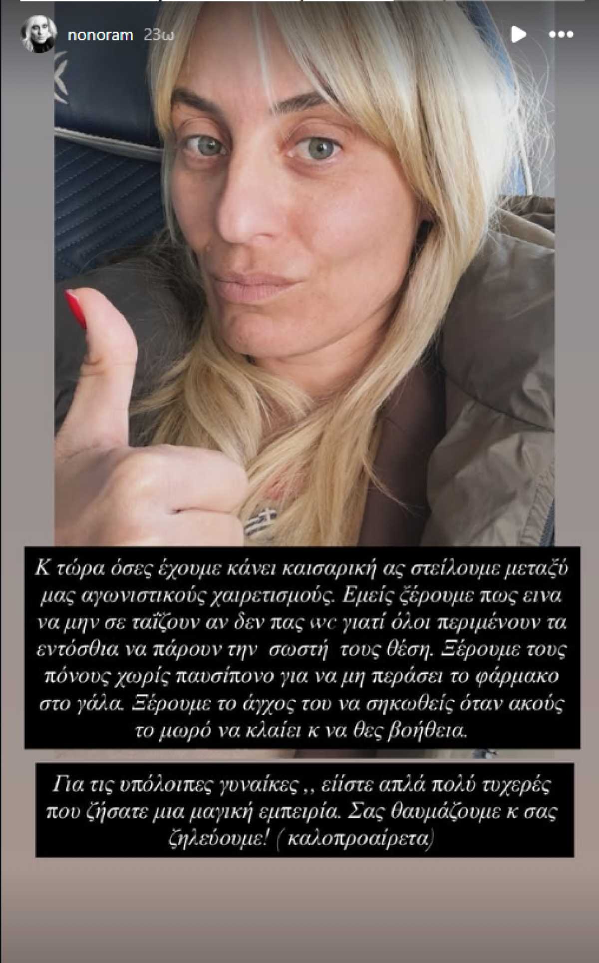 Μελέτη καισαρική