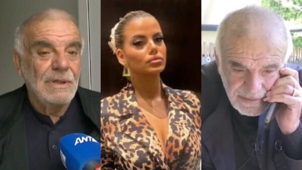 Μυρτώ πατέρας