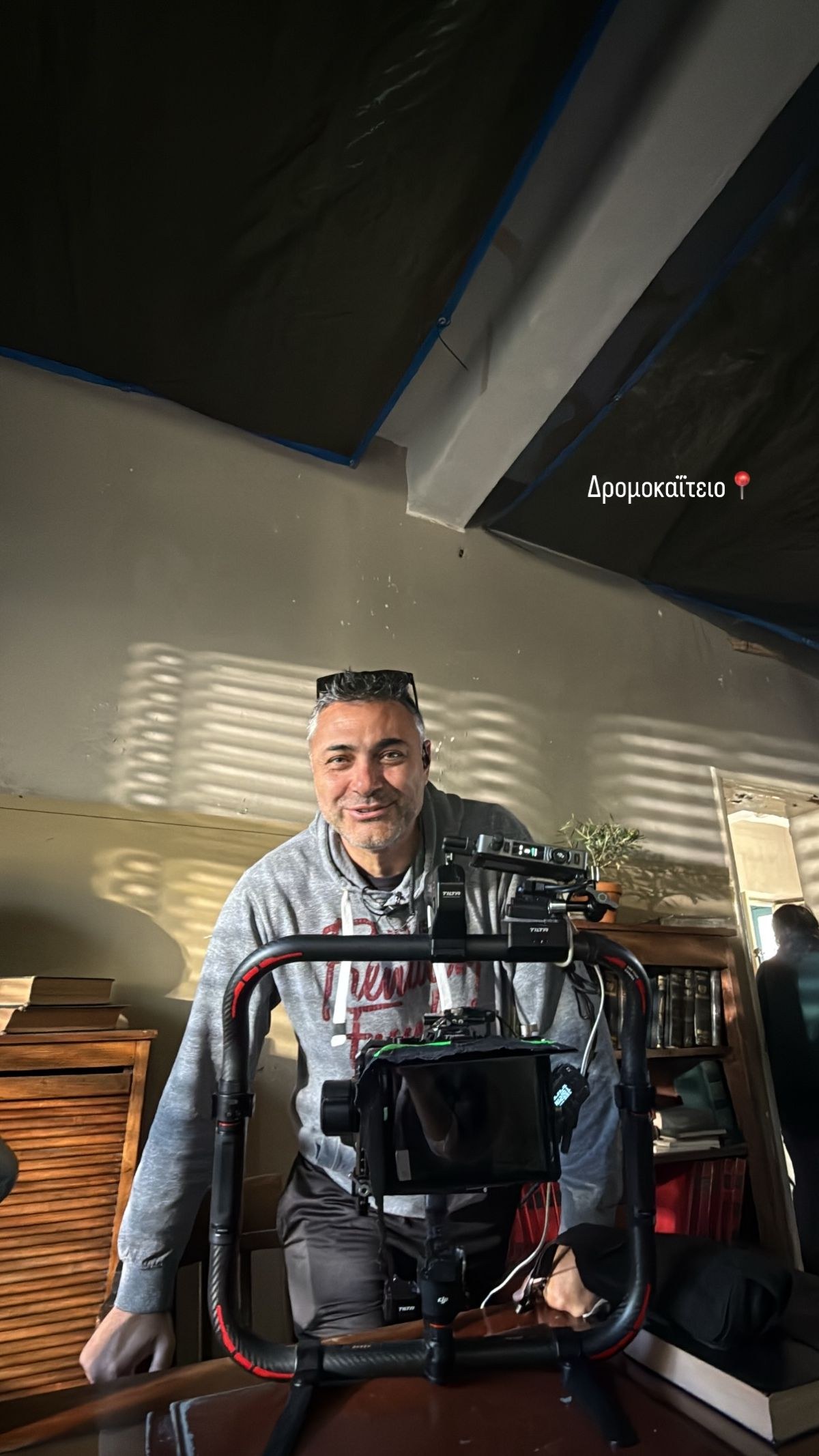 Δανάη Παππά