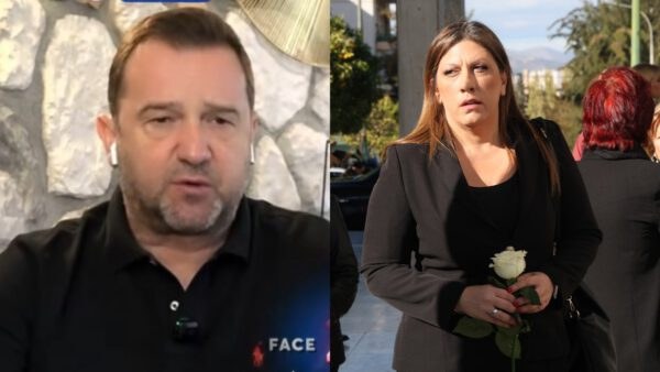 Νίκος Πλακιάς Ζωή Κωνσταντοπούλου