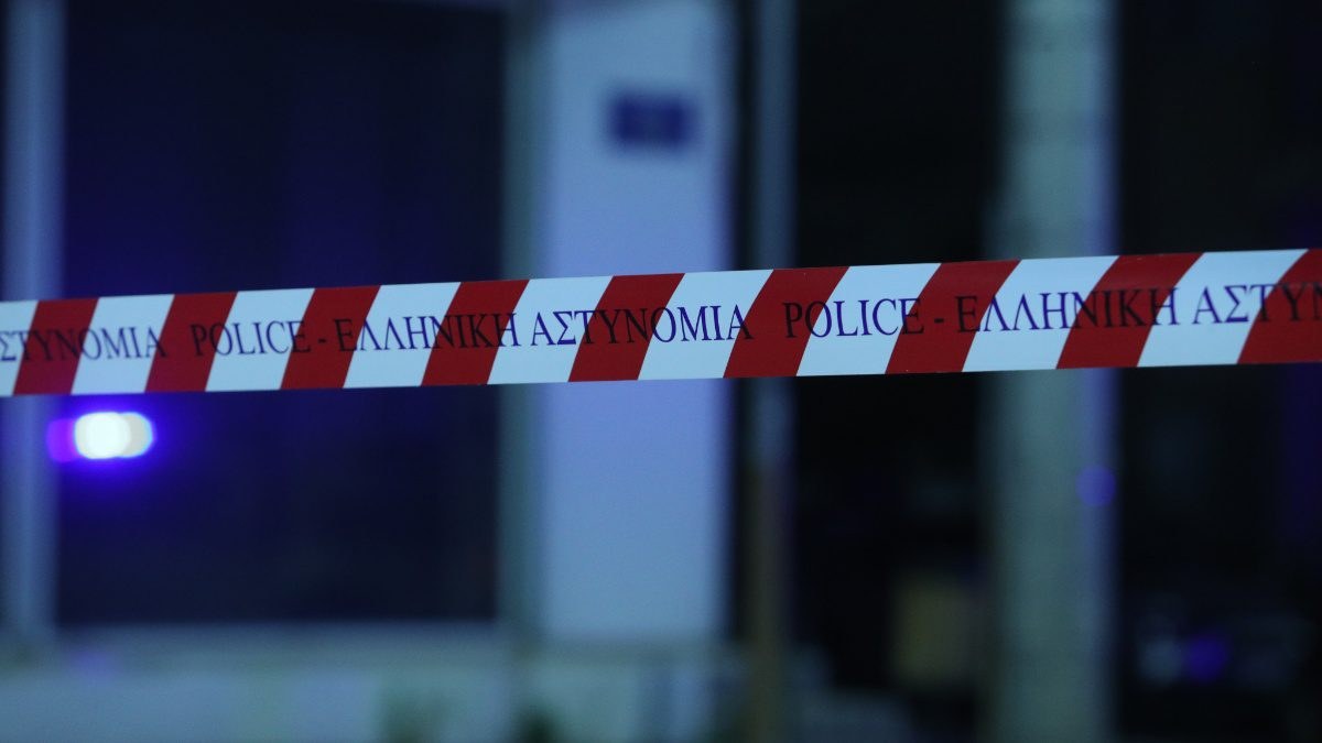 Αστυνομία