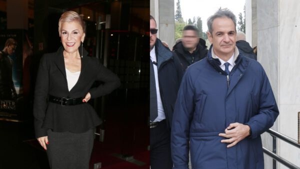 Χρύσα Ρώπα Μητσοτάκης
