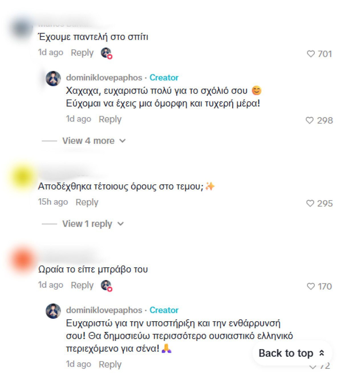 Παντελής Παντελίδης