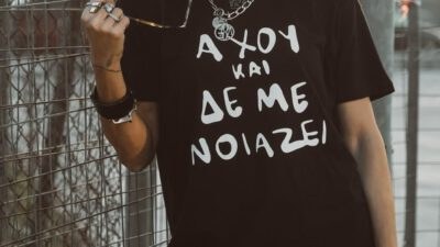 επώνυμες ελληνίδες